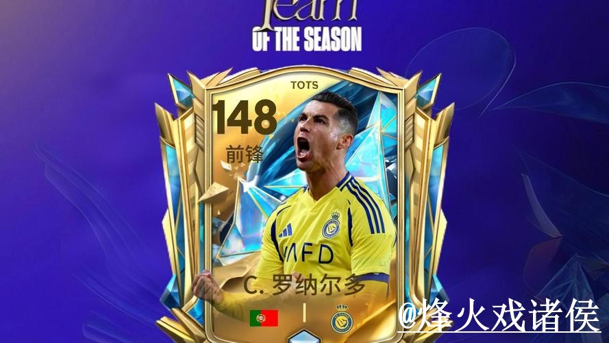 最新世界杯预测软件下载官方指南