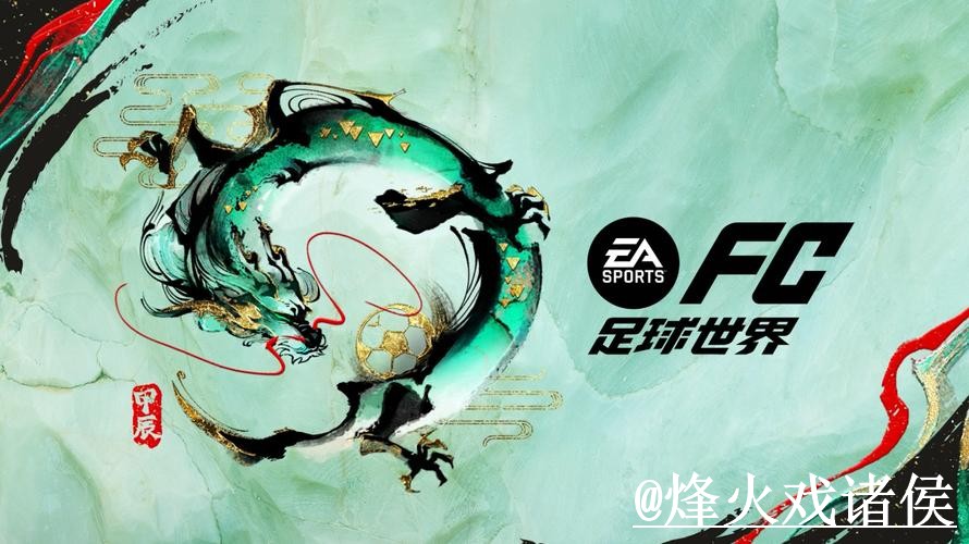 最新世界杯预测软件下载官方指南