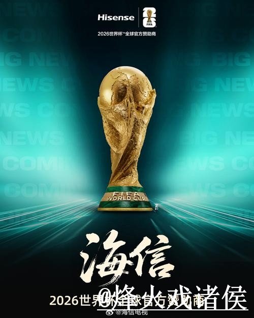 世界杯投注开户热门指南与趋势分析 世界杯投注开户热门指南与趋势分析